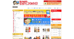 Desktop Screenshot of lw-hana.com
